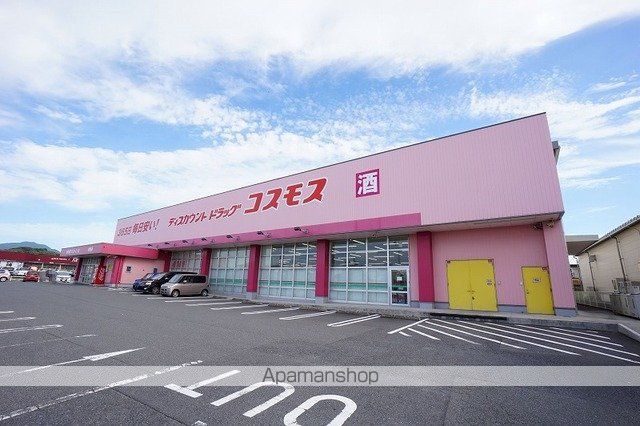 メゾン ド シャテーヌ IIIの周辺写真