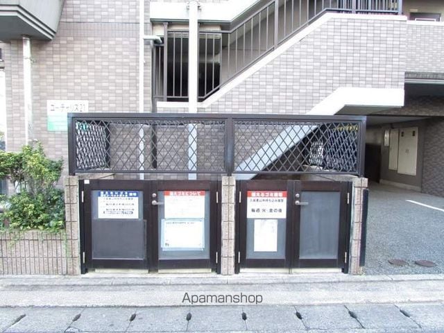 ユーチャリス21のその他写真