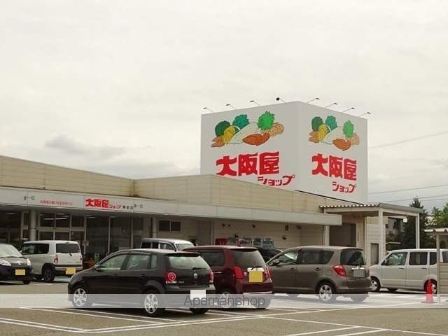 レオパレスHOPEの周辺写真
