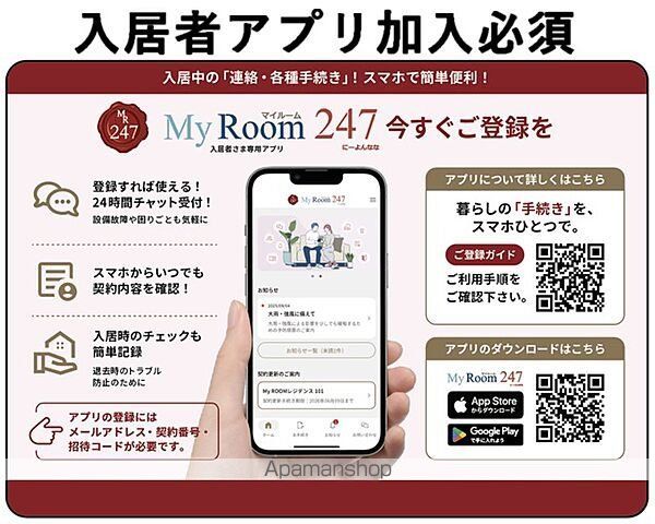 YSハウス代々木の周辺写真