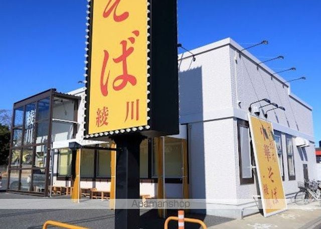 ウィンベルコーラス大宮の周辺写真