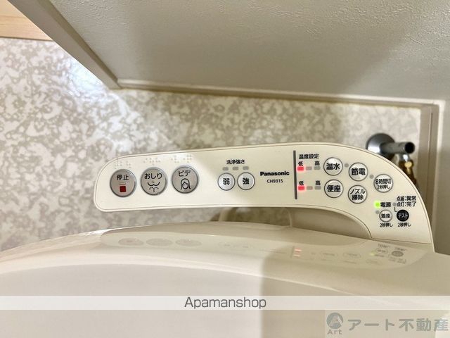 アルト山越の内装写真