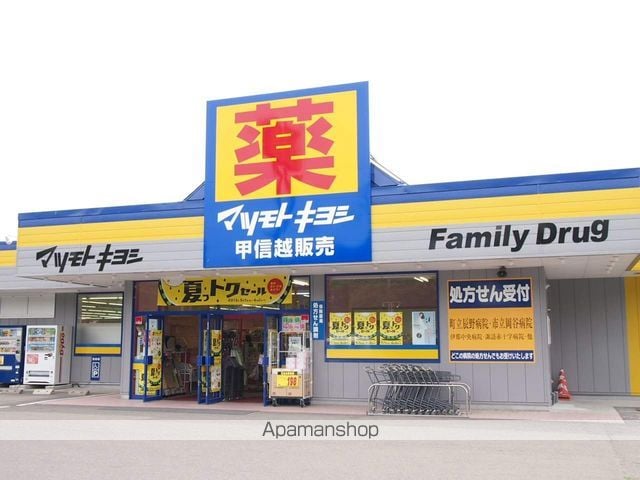 メゾンルミエールの周辺写真