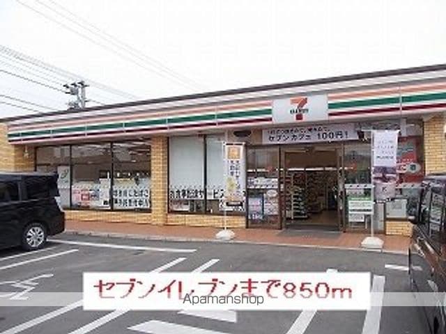 ラッキー IIIの周辺写真