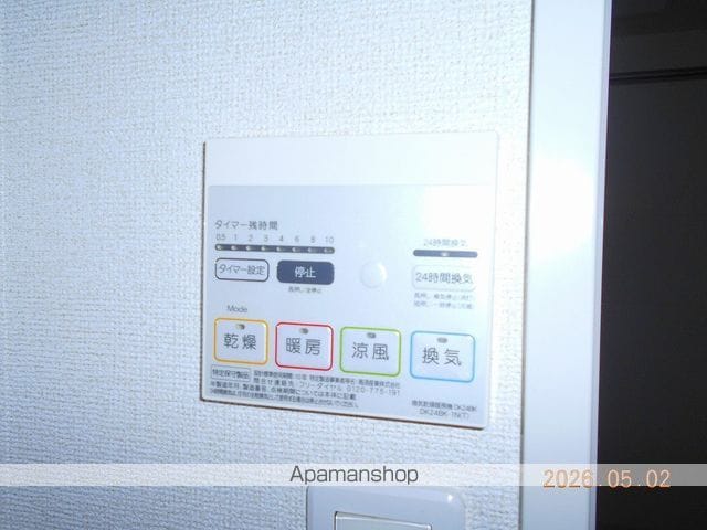 フライハイトの内装写真