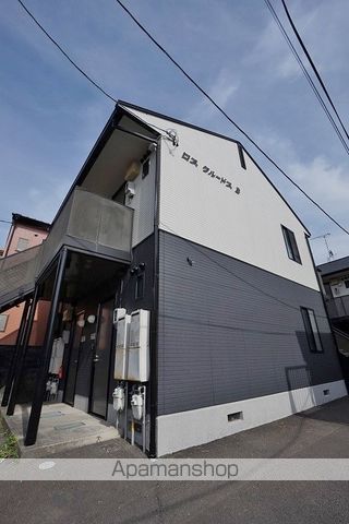 ロス クルードスの外観写真
