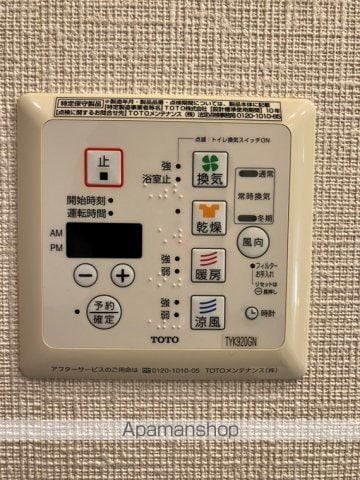 ナイスアーバンスクエア洋光台の内装写真