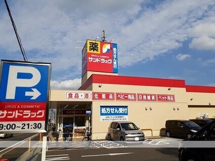 パークサイド[1LDK/37.13m2]の周辺3