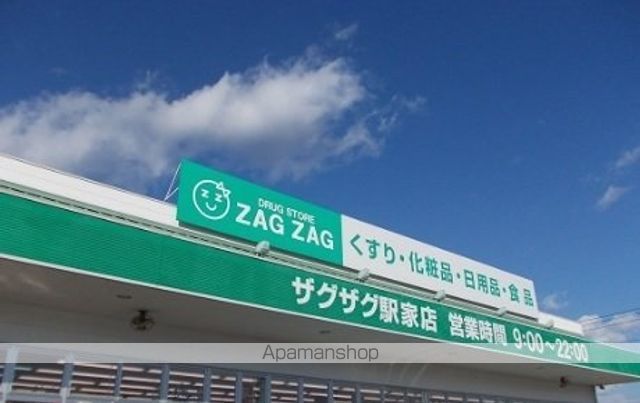 レオパレスBALZACの周辺写真
