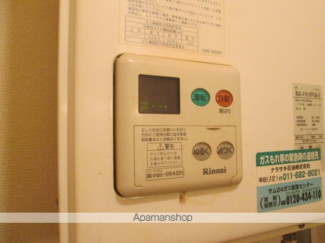 ローヤルハイツN28の内装写真