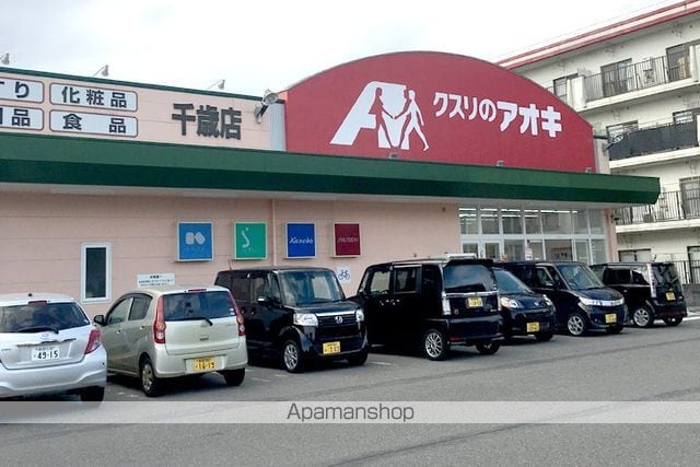 サンエイトハイツの周辺写真