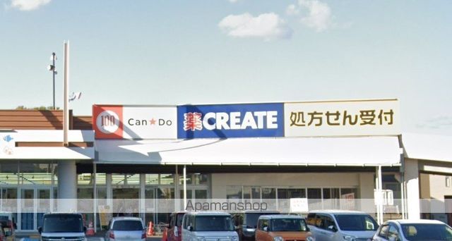 マンションKMー1の周辺写真