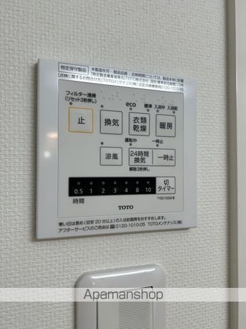 Alte Meister 谷川IIの内装写真