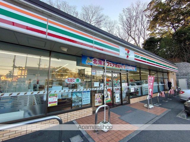 サマックス プラトーの周辺写真