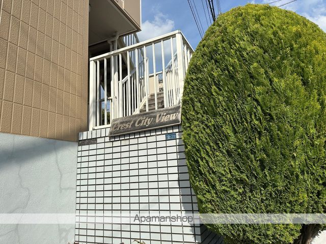 クレスト・シティー・ビューのその他写真