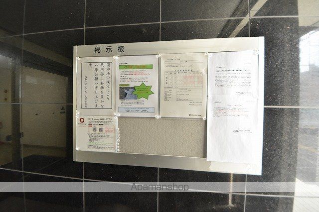 エアリー元町のその他写真