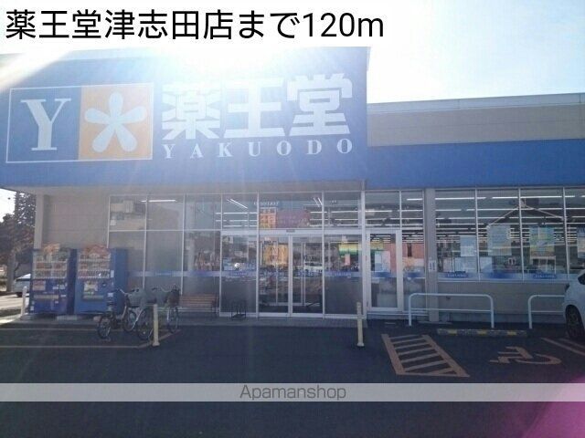 パークストリート1の周辺写真