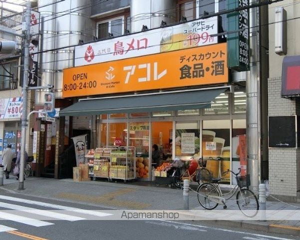 MAXIV梅島DUEの周辺写真