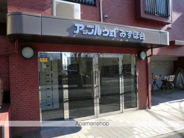アップルウェイみずほ台の玄関写真