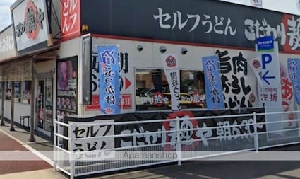 コーポ川添[1R/19.8m2]の周辺4