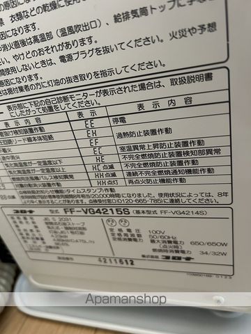 ツインボックス9の内装写真