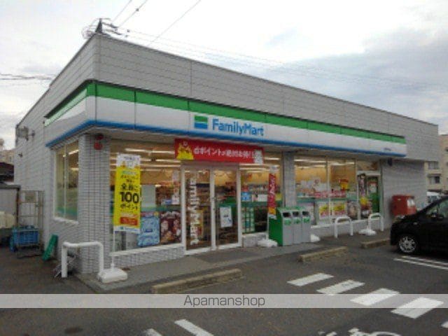 エコルポアイMの周辺写真