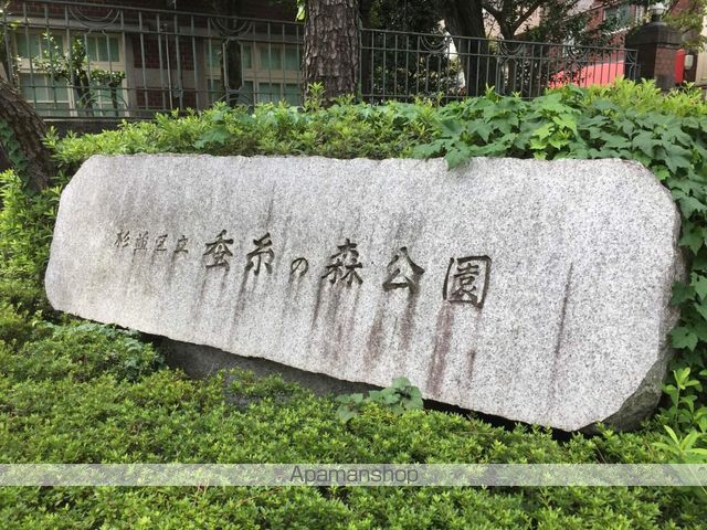 フェニックス東高円寺の周辺写真