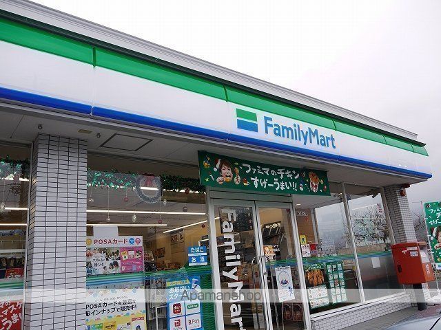 ボヌール共栄B棟の周辺写真