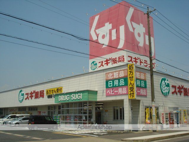 GraciaIの周辺写真