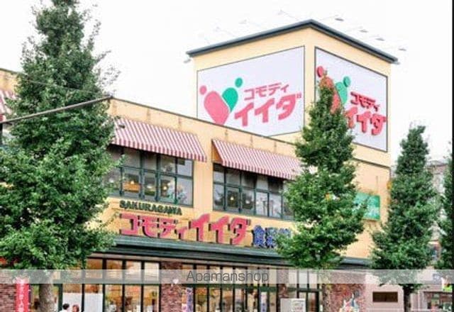 KS桜川の周辺写真
