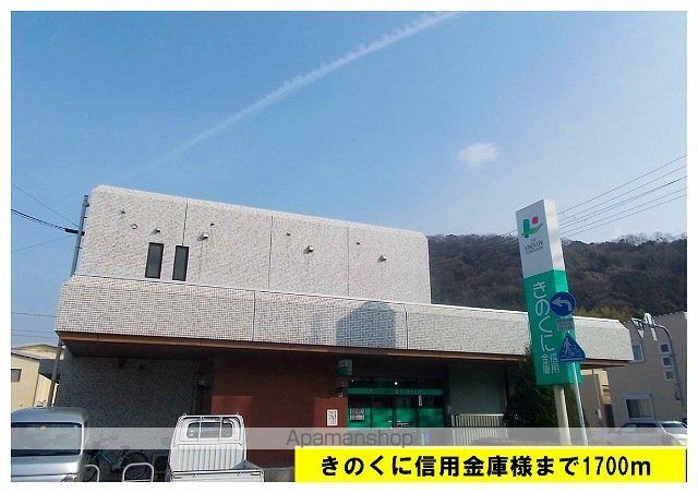 プランドール 3の周辺写真