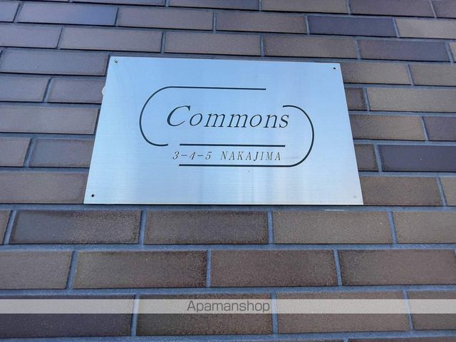 COMMONSの外観写真