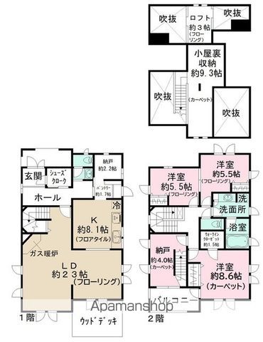 【玉縄１丁目戸建の間取り】