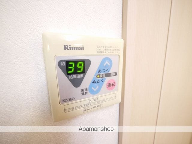 サンステージ3の内装写真