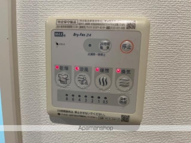 SUN HILLS M&Yの内装写真