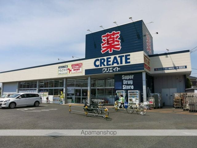 グッドフィールド相模大野の周辺写真