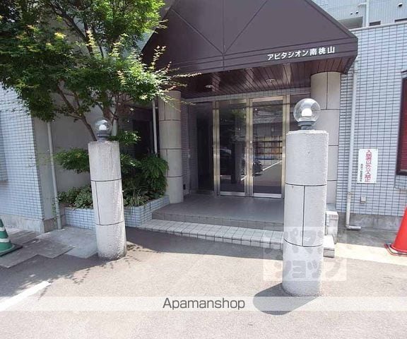 アビタシオン南桃山の玄関写真