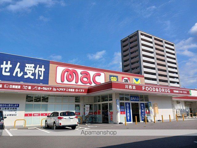 プリムローズ 泉宮 Bの周辺写真