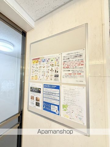 アン・セリジェ弐番館のその他写真