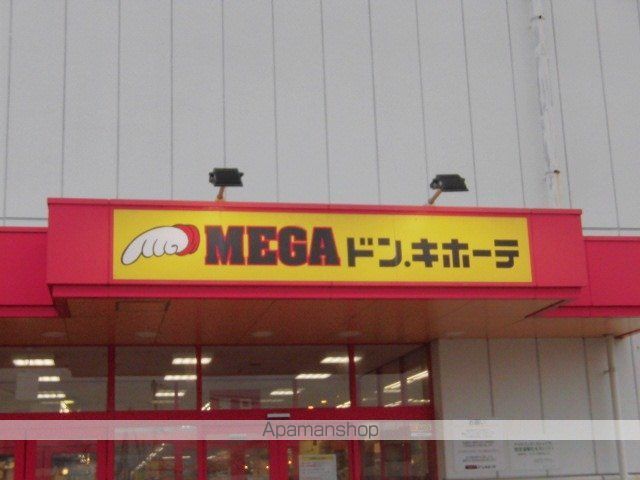 長野県長野市大字高田[2DK/40.07m2]の周辺6