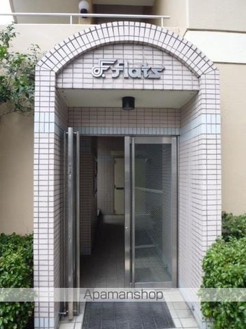 エフ・フラッツ駅前マンションの玄関写真
