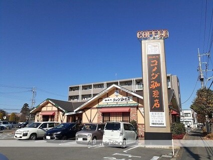 メゾン　フラン[1LDK/43.93m2]の周辺3