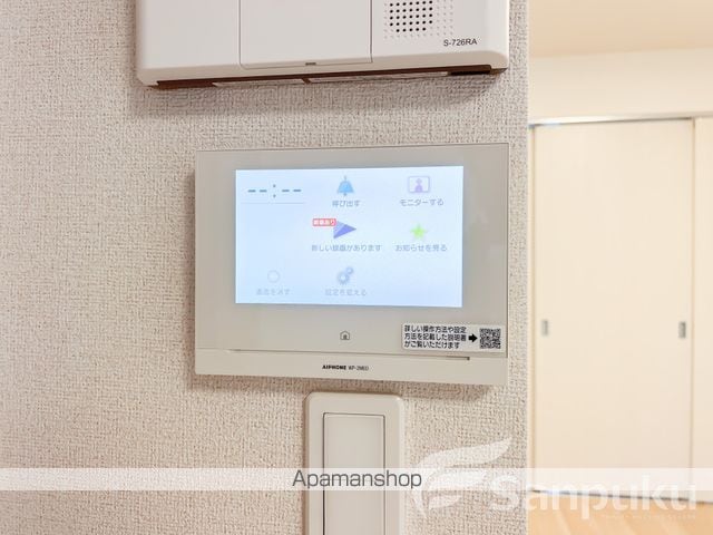 伊予鉄道郡中線 松前駅 徒歩3分 2階建 築3年の内装写真