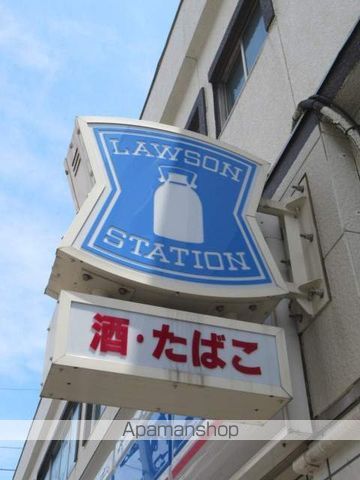 エスティメゾン中野 404号室 ｜ 東京都中野区中央５丁目48-2（賃貸マンション1K・4階・21.56㎡） その21