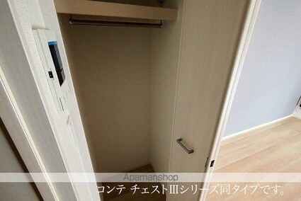 ヒカルサ　甲府住吉ノース[1K/27.02m2]の収納3