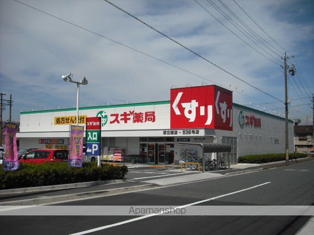 コンソラーレ中野の周辺写真