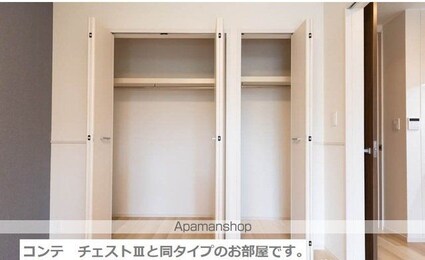 港町１丁目アパート　　　　　　　　　　　　　　　　　　　　　[1LDK/42.38m2]の収納