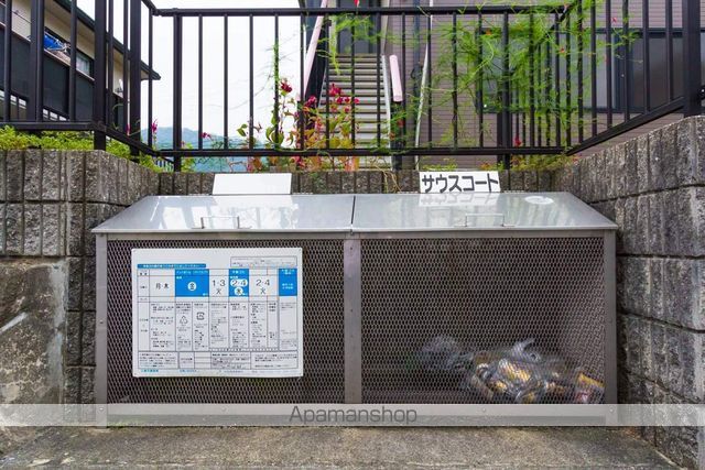 サウスコート C棟のその他写真