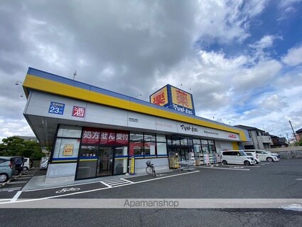 レオパレスプチベルク四番館[1K/20.7m2]の周辺8