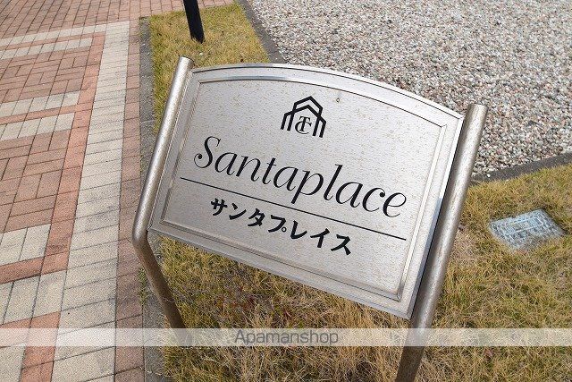 サンタプレイスの玄関写真